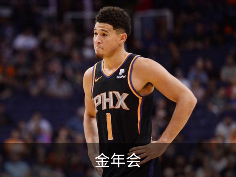 金年会 (中国)官方网站-Jin Nian Hui Sports