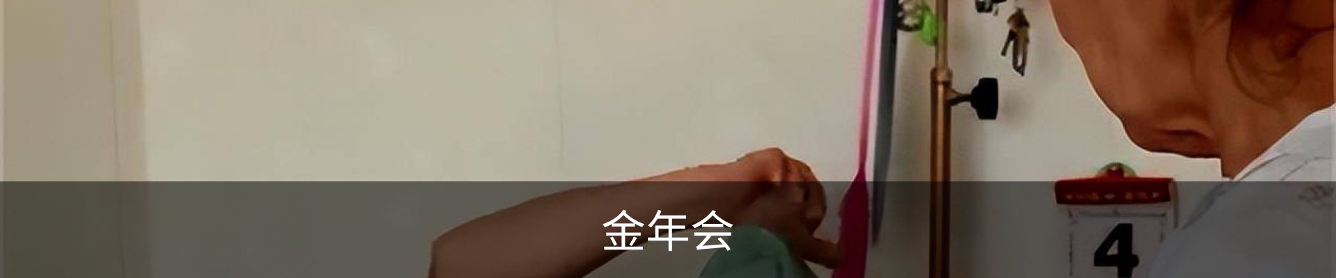 金年会 (中国)官方网站-Jin Nian Hui Sports